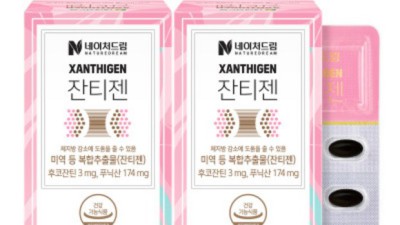 🌙 밤사이 싹! 잔티젠나이트 솔직 후기 (내돈내산) ✨